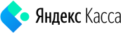 Яндекс Касса